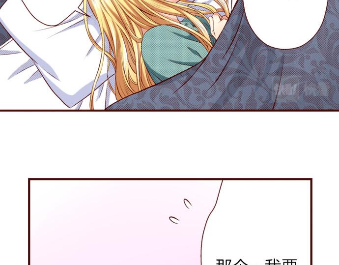 第39话 舞会前的准备(1/2)-第39话