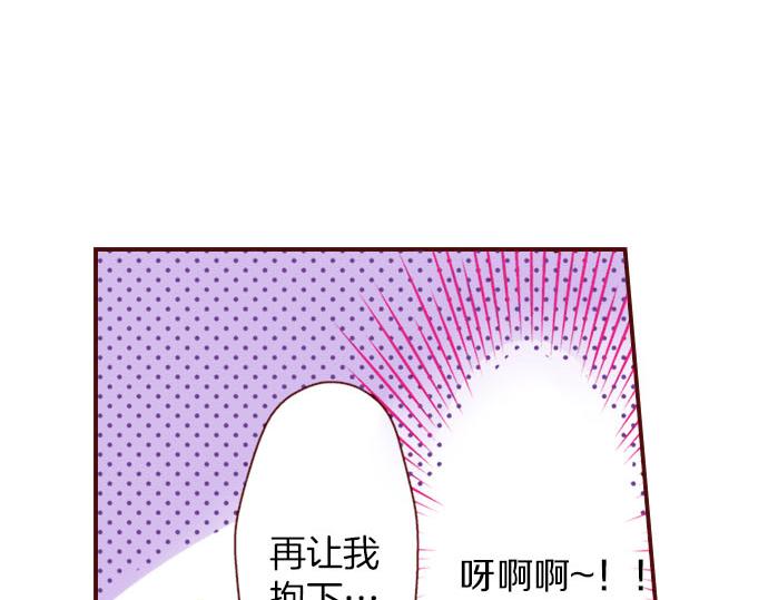 我被欣赏对象告白了 - 第39话 舞会前的准备(1/2) - 3