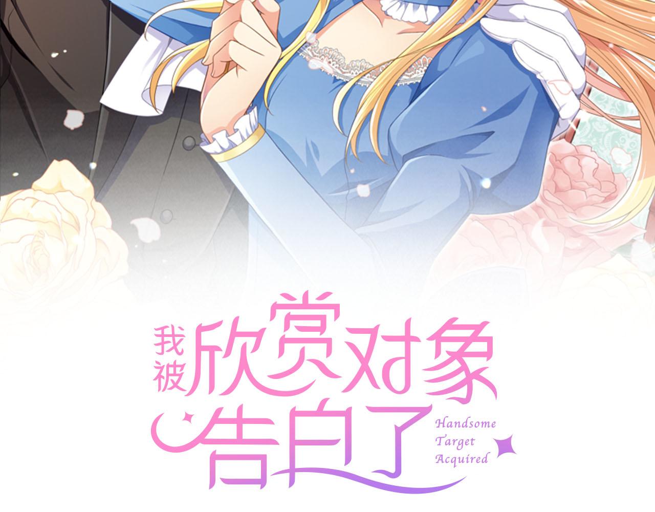 第39话 舞会前的准备(1/2)-第39话