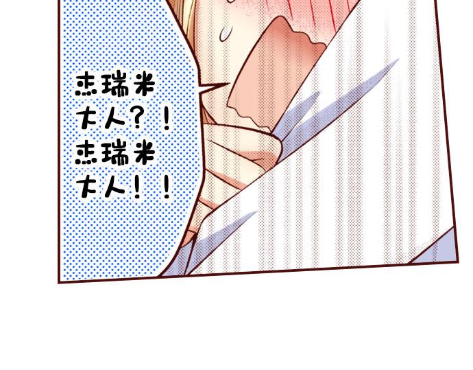 第39话 舞会前的准备(1/2)-第39话