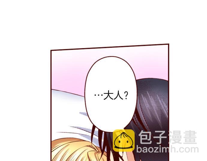 第39话 舞会前的准备(1/2)-第39话