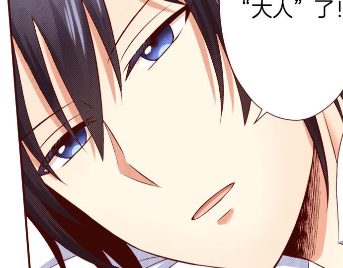 第39话 舞会前的准备(1/2)-第39话