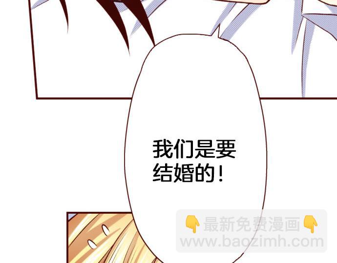 我被欣賞對象告白了 - 第39話 舞會前的準備(1/2) - 2