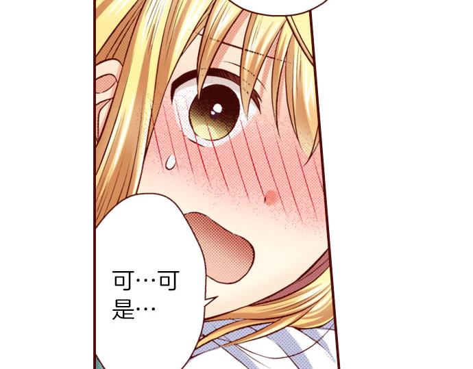 第39话 舞会前的准备(1/2)-第39话