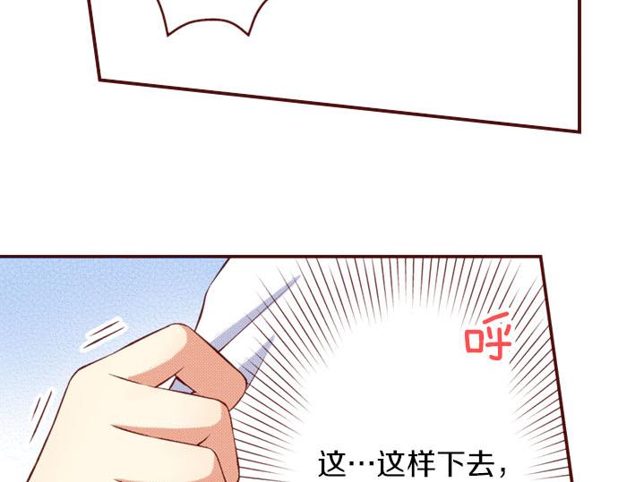 第39话 舞会前的准备(1/2)-第39话