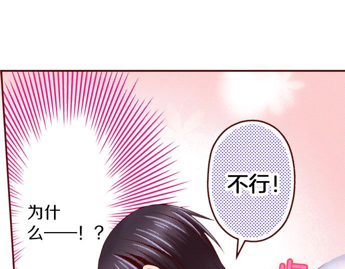 第39话 舞会前的准备(1/2)-第39话