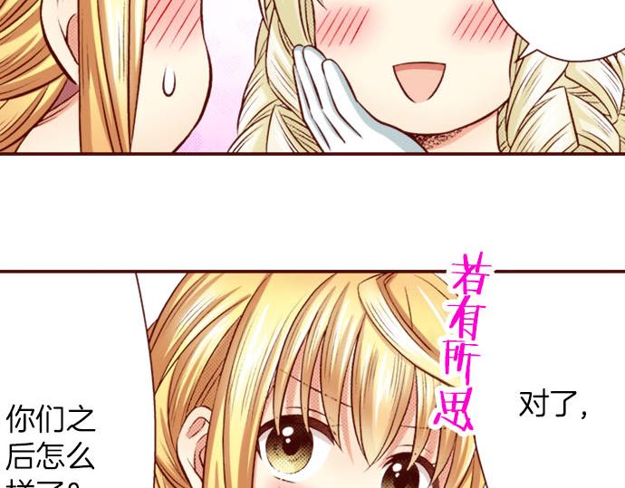 第39话 舞会前的准备(1/2)-第39话