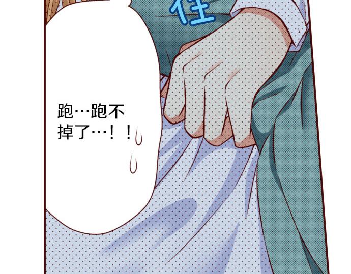 第39话 舞会前的准备(1/2)-第39话