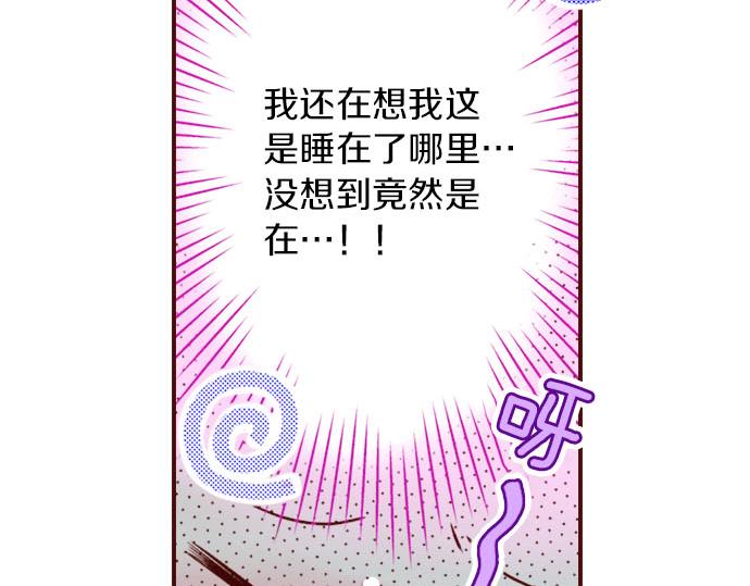 第39话 舞会前的准备(1/2)-第39话