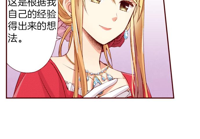 第41话 祝福(1/2)-第41话