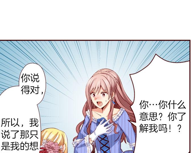 第41话 祝福(1/2)-第41话