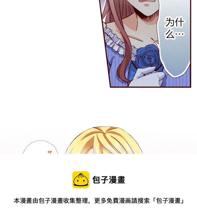 第41话 祝福(1/2)-第41话