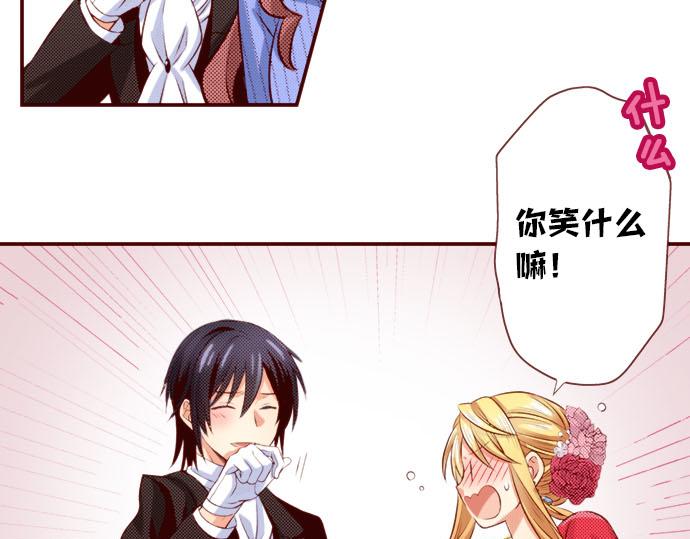 第41话 祝福(1/2)-第41话