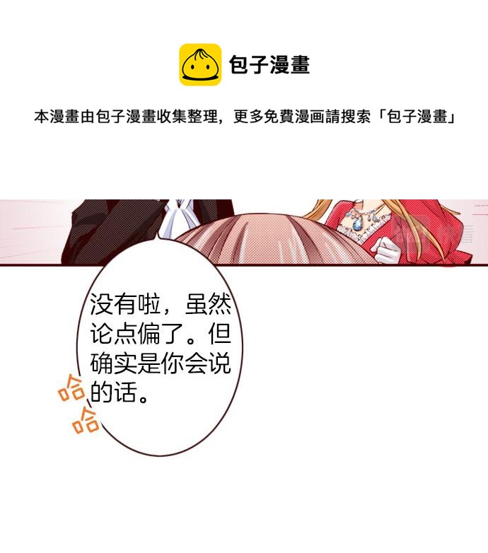 第41话 祝福(1/2)-第41话