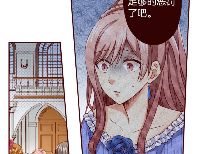 第41话 祝福(1/2)-第41话