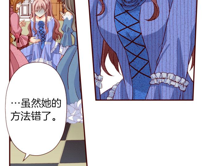 第41话 祝福(1/2)-第41话