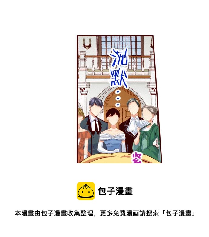 第41话 祝福(1/2)-第41话