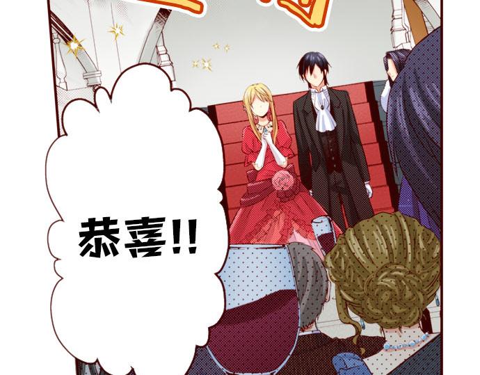 第41话 祝福(1/2)-第41话