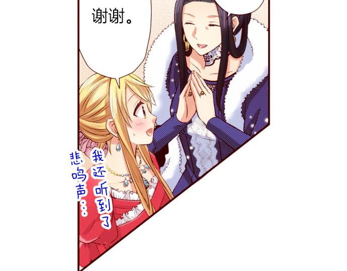 第41话 祝福(1/2)-第41话