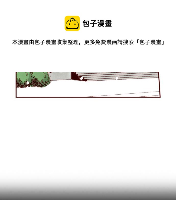 第43话 王都阿斯托尔佳(1/2)-第43话