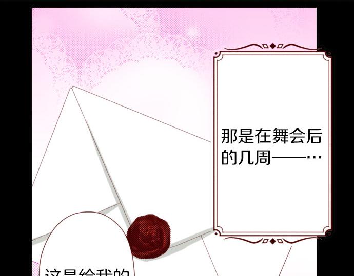 第43话 王都阿斯托尔佳(1/2)-第43话