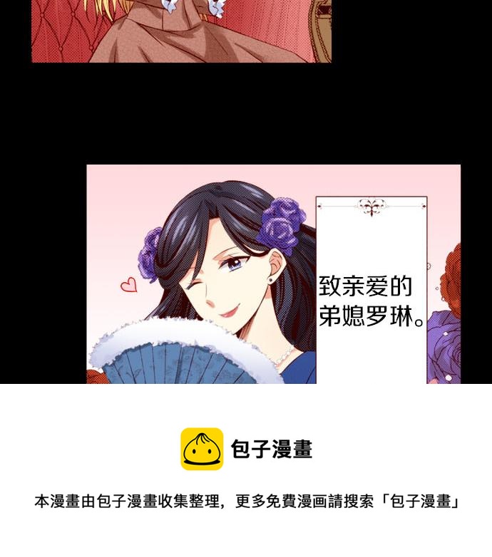 第43话 王都阿斯托尔佳(1/2)-第43话