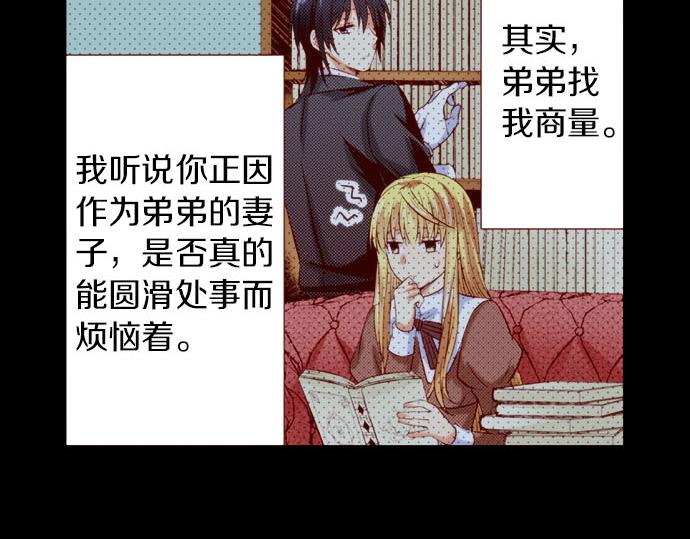 第43话 王都阿斯托尔佳(1/2)-第43话