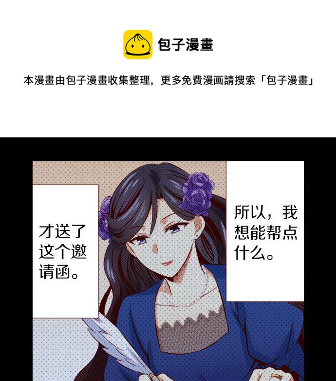 第43话 王都阿斯托尔佳(1/2)-第43话