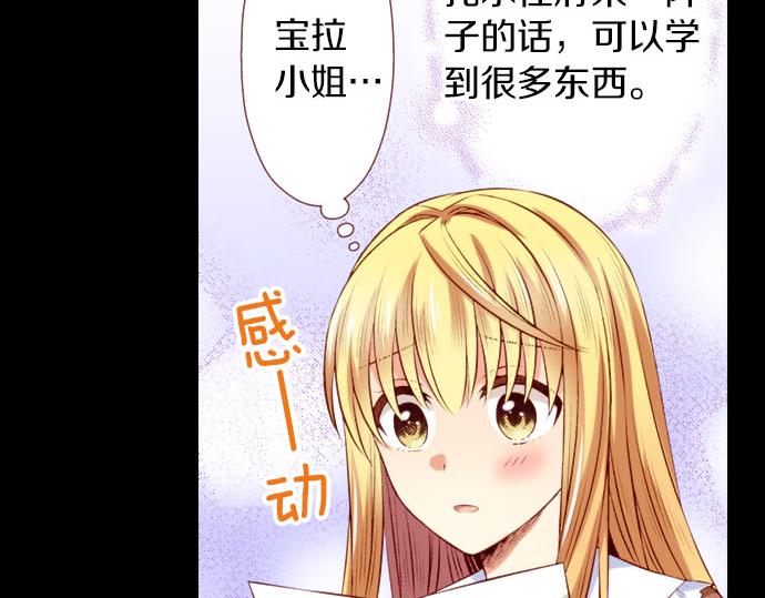 第43话 王都阿斯托尔佳(1/2)-第43话