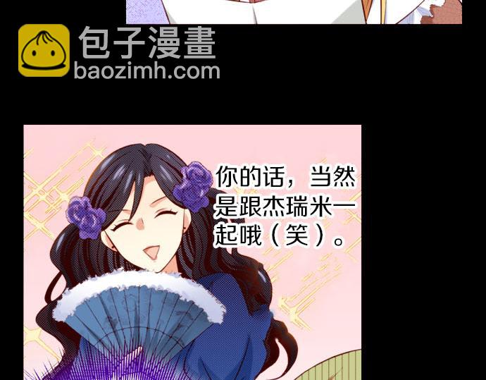 第43话 王都阿斯托尔佳(1/2)-第43话