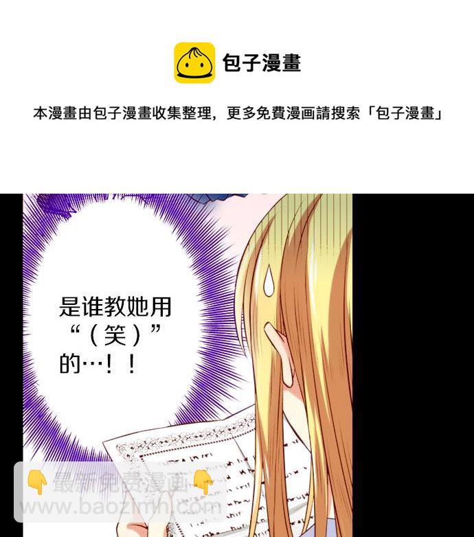 第43话 王都阿斯托尔佳(1/2)-第43话