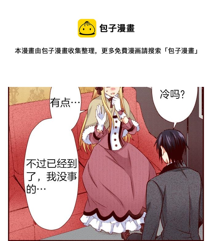 第43话 王都阿斯托尔佳(1/2)-第43话