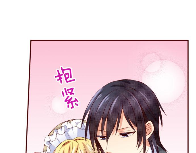 第43话 王都阿斯托尔佳(1/2)-第43话