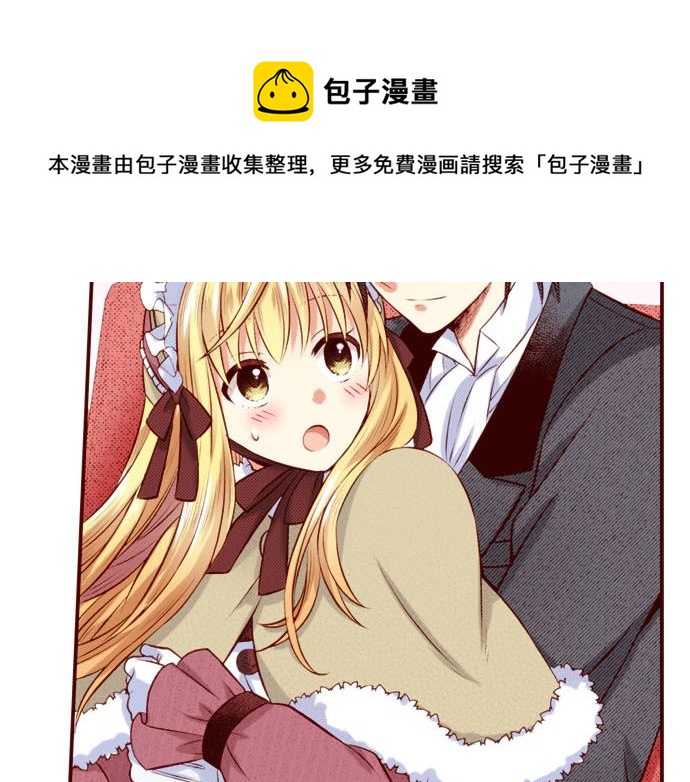 第43话 王都阿斯托尔佳(1/2)-第43话