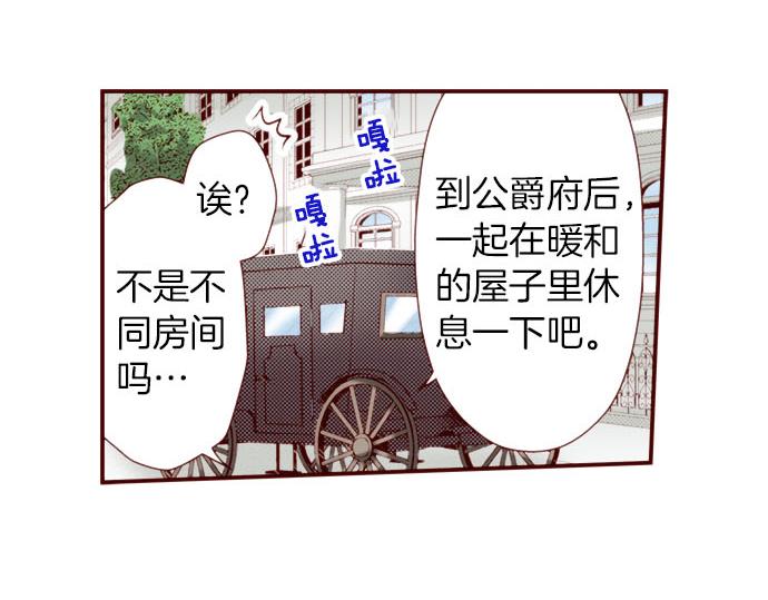 第43话 王都阿斯托尔佳(1/2)-第43话