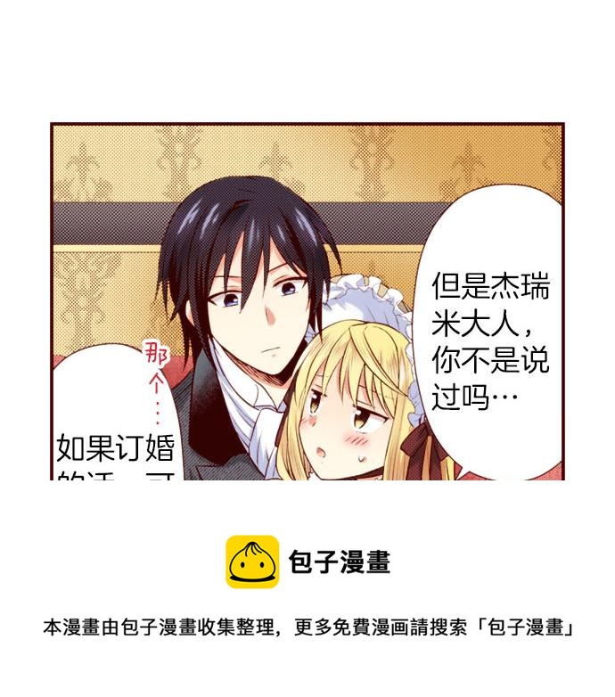 第43话 王都阿斯托尔佳(1/2)-第43话