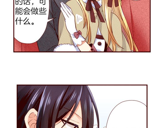 第43话 王都阿斯托尔佳(1/2)-第43话