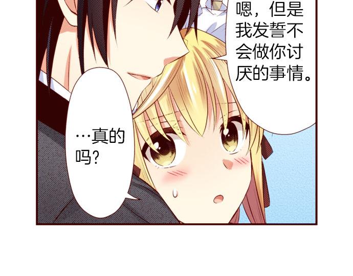 第43话 王都阿斯托尔佳(1/2)-第43话