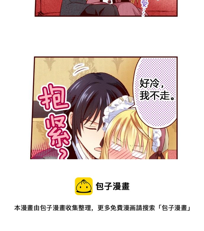 第43话 王都阿斯托尔佳(1/2)-第43话