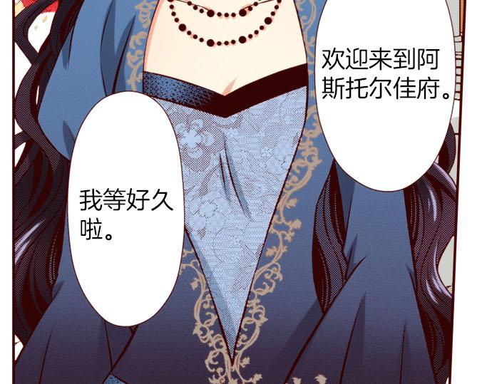 第43话 王都阿斯托尔佳(1/2)-第43话