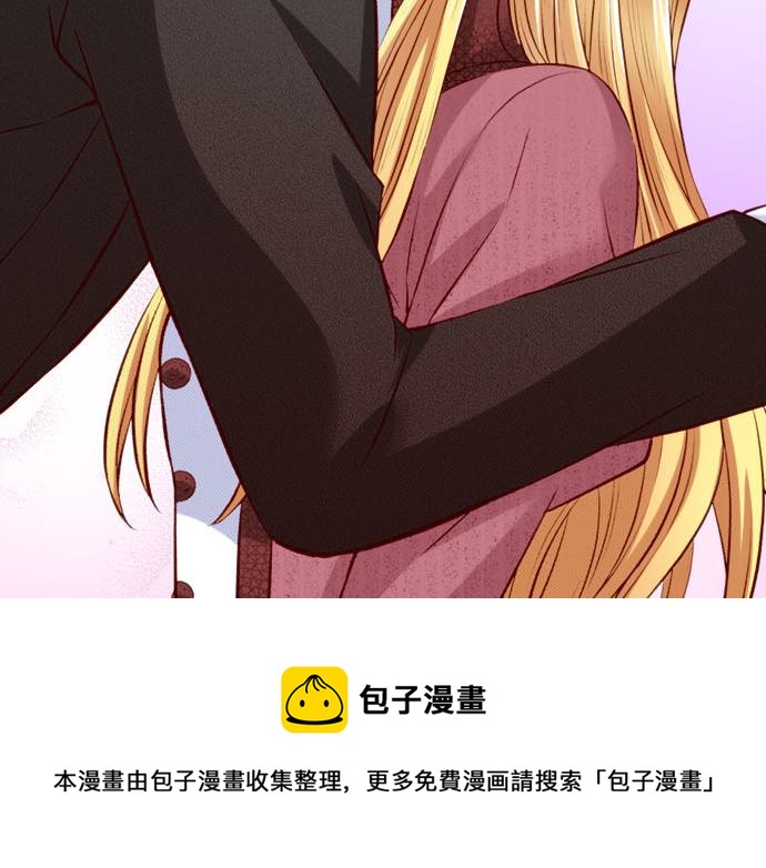 第45话 &ldquo;帅哥&rdquo;护卫(1/2)-第45话