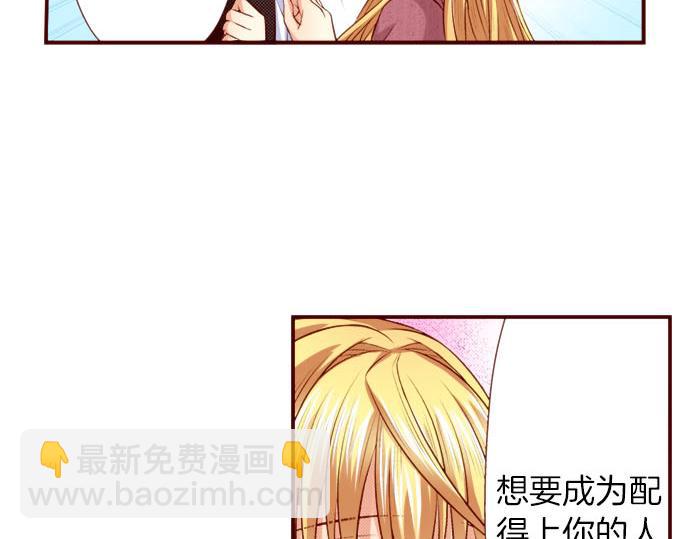 第45话 &ldquo;帅哥&rdquo;护卫(1/2)-第45话