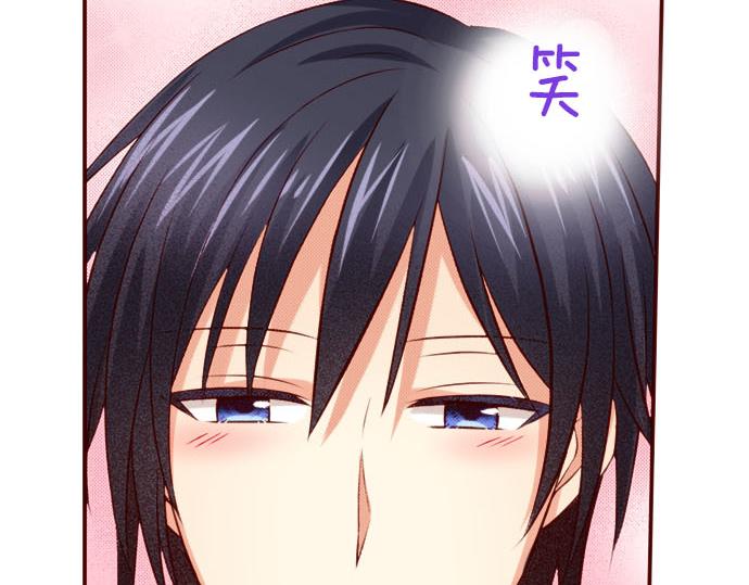 第45话 &ldquo;帅哥&rdquo;护卫(1/2)-第45话