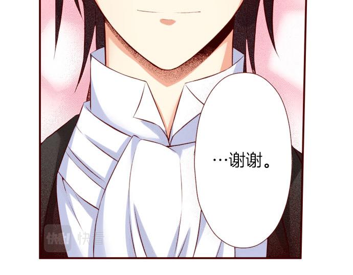 第45话 &ldquo;帅哥&rdquo;护卫(1/2)-第45话