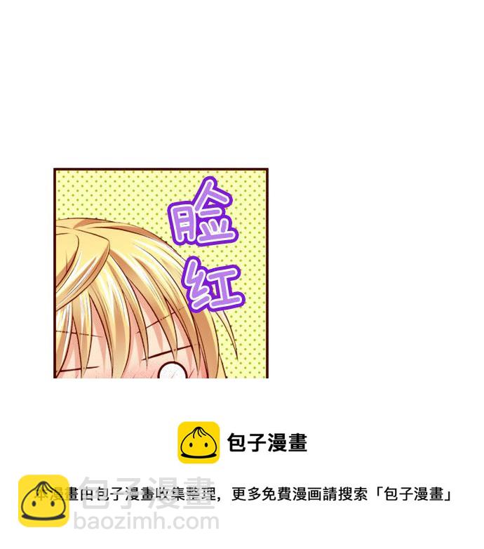 第45话 &ldquo;帅哥&rdquo;护卫(1/2)-第45话