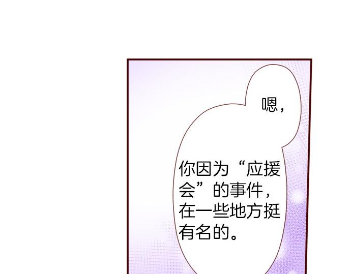 第45话 &ldquo;帅哥&rdquo;护卫(1/2)-第45话