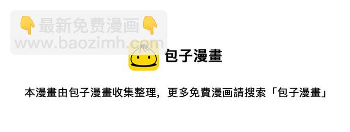 第45话 &ldquo;帅哥&rdquo;护卫(1/2)-第45话