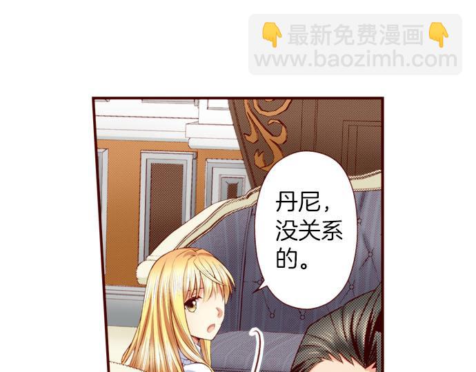 第47话 你也是转世者？！(1/2)-第47话