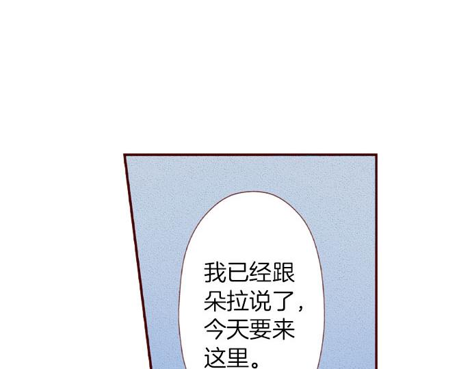 第49话 见面(1/2)-第49话