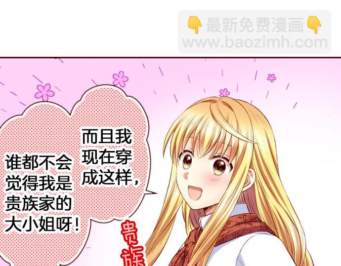 第49话 见面(1/2)-第49话